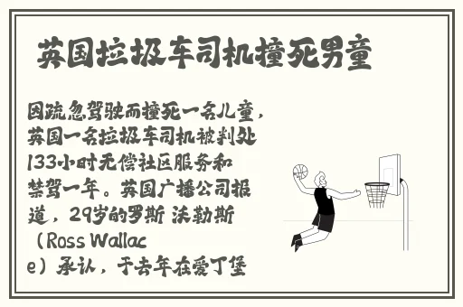 打扑克和拔萝卜哪个疼