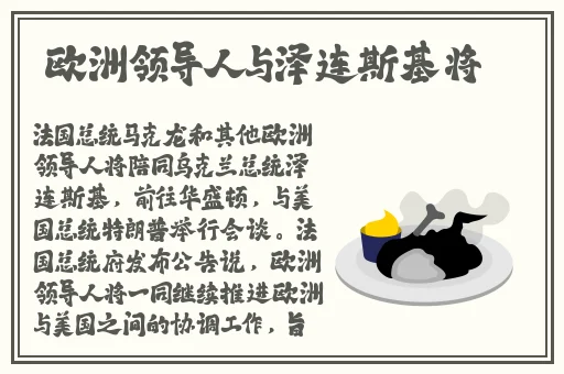 如何欺负女生的小花园才能有小孩